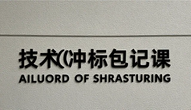 硬件兼容性问题的排查与解决流程